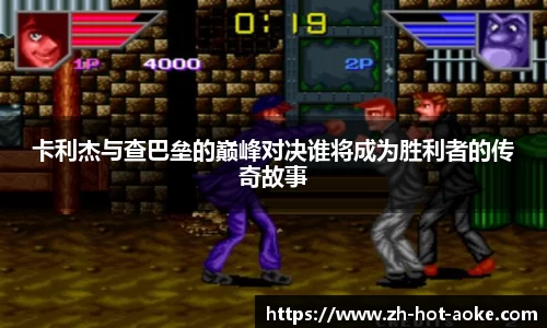 关键词2