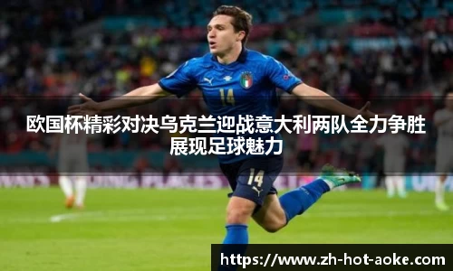 关键词2