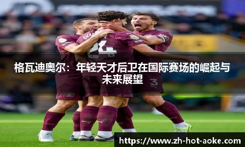 关键词2