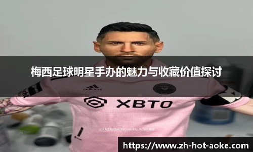 关键词2