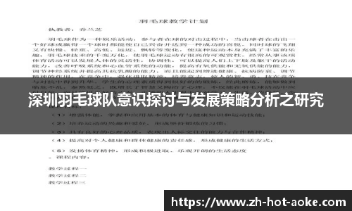 关键词2